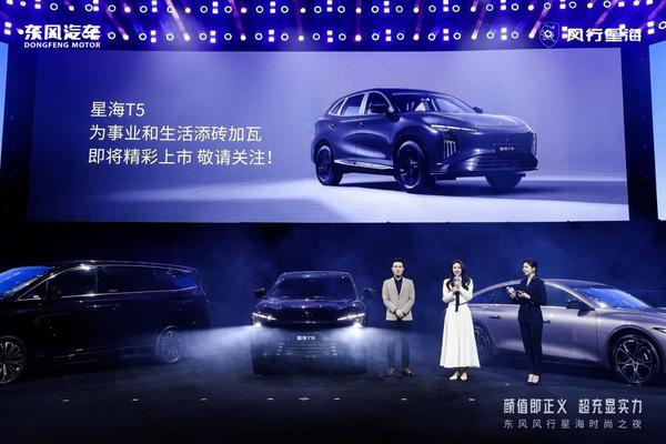 国民女神董璇助阵多车齐发震撼全场！开元棋牌东风风行星海时尚之