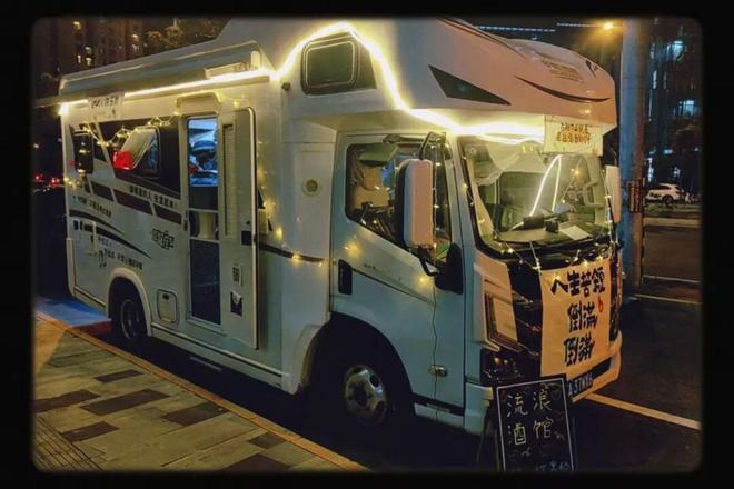 房我们把房车改成移动的家开元棋牌app不买房不租(图2)